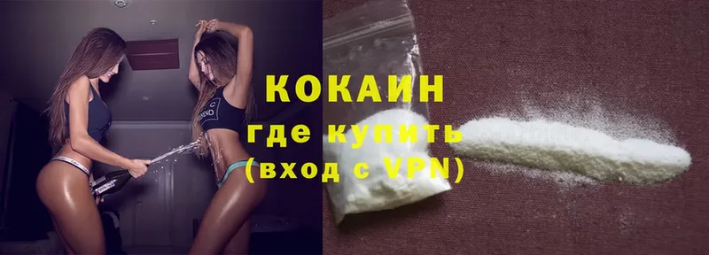 блэк спрут вход  Клинцы  COCAIN Fish Scale  купить закладку 