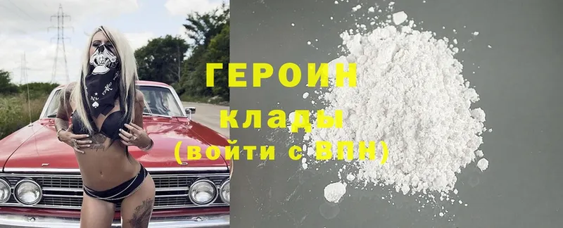 blacksprut маркетплейс  Клинцы  Героин Heroin 