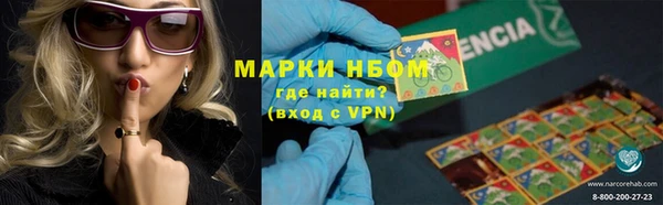 mdma Бронницы