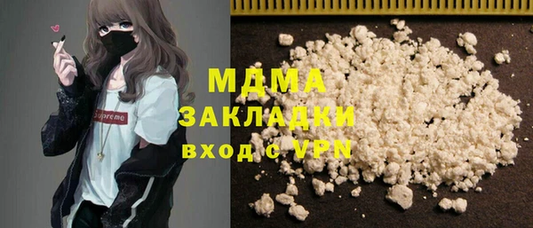 mdma Бронницы