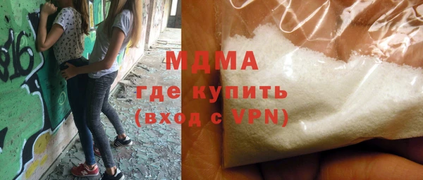 mdma Бронницы