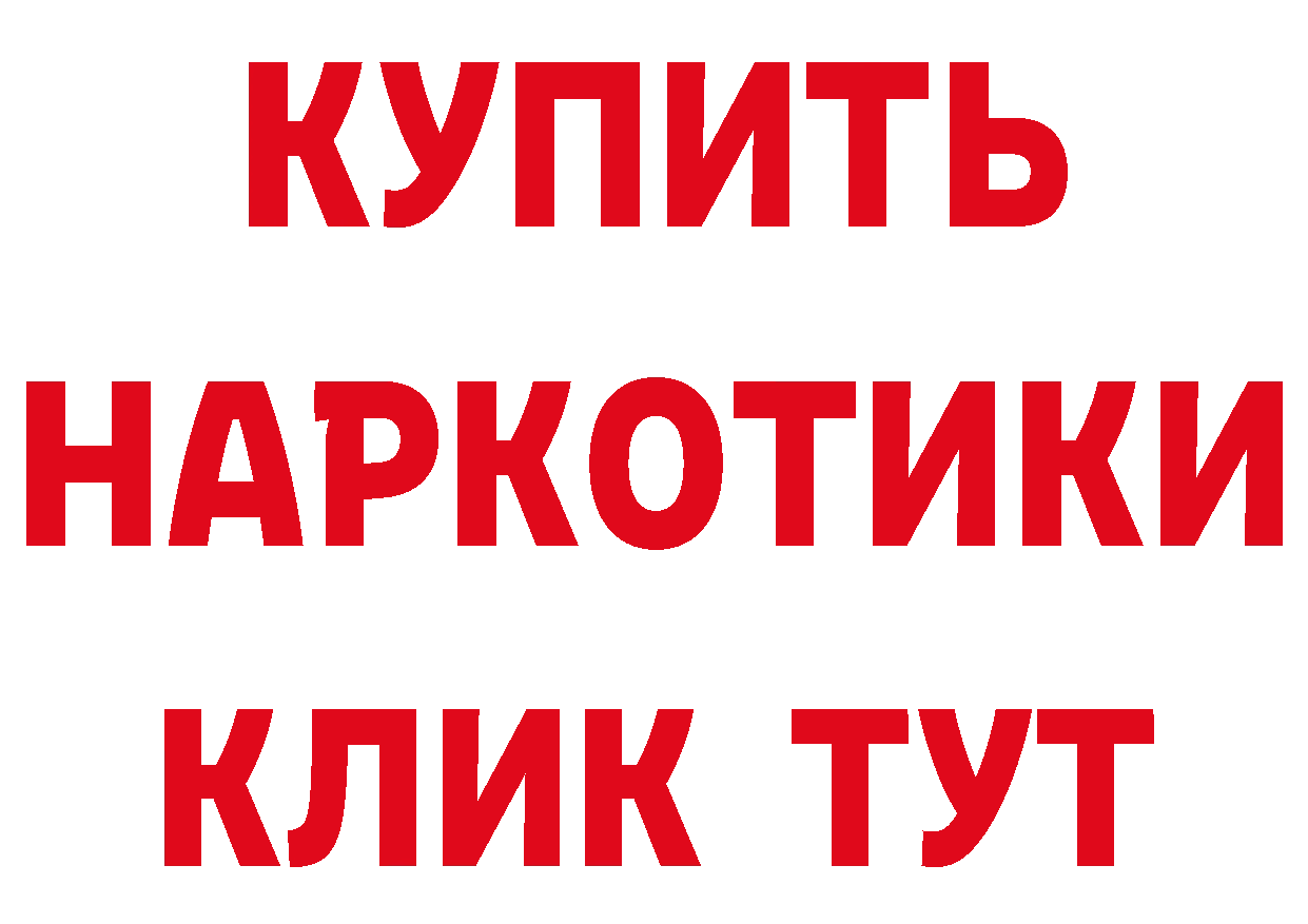 БУТИРАТ оксана как войти дарк нет ссылка на мегу Клинцы